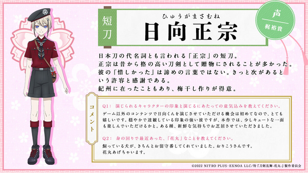 RUNA runa ネネページです。 Rune - Free shapes and symbols icons