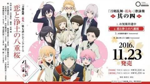 【∽天空光輪∽】『最善の選択、トラブル回避～願望成就』特級呪物　曰く付き　呪物 永遠曙光の伝令 (Herald of Eternal Dawn) · Foundations (FDN