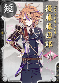 Gotou Toushirou | Touken Ranbu Wiki | Fandom