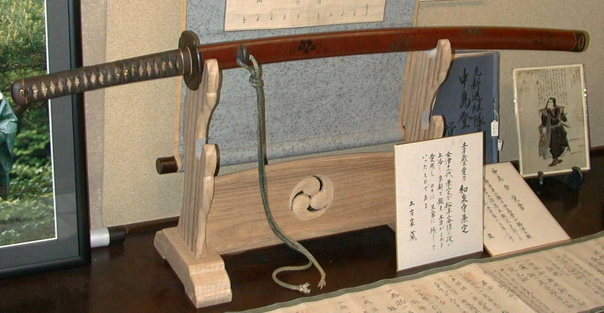 Izuminokami Kanesada Wikia Touken Ranbu Fandom Izuminokami Kanesada Wikia Touken Ranbu Fandom