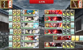 Trận dưới mưa map 7-2