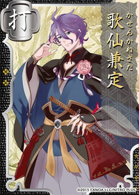 Kasen Kanesada | Touken Ranbu Wiki | Fandom