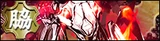 Waki c-rd
