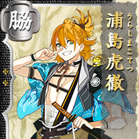 Urashima Kotetsu Touken Ranbu Wiki Fandom Urashima Kotetsu Touken Ranbu Wiki Fandom
