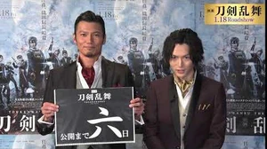 「映画刀剣乱舞」カウントダウン動画【あと6日】