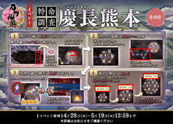 200428 EventHowtoPlay3
