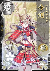 Imanotsurugi-Kiwame