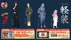 14thCasualOutfit