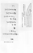 https://www.tsuruginoya.net/stories/koryuukagemitsu/ (nguồn)