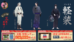 26thCasualOutfit