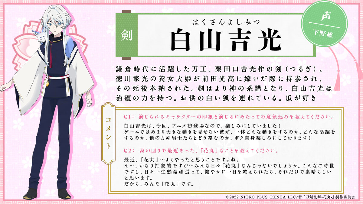 白変種八咫烏の雛　緑 速報カタログ No.2 6/18更新 | カクタス・ニシオンライン