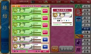 Tính năng Tập Hợp trong tab Cường hóa