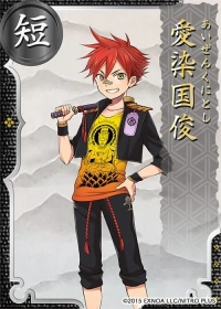 Aizen_Kunitoshiin.png