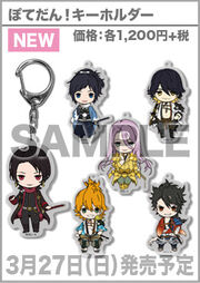 Merch-TouloveStore2-PotedanKeychains6