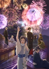 Hanamaru Season 3 - Key Visual 2 - Tsuki no Maki