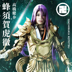 Hachisuka Kotetsu