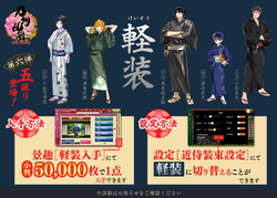 6thCasualOutfit