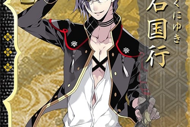 Nankaitarou Chouson/Quotes | Touken Ranbu Wiki | Fandom Nankaitarou Chouson/Quotes | Touken Ranbu Wiki | Fandom