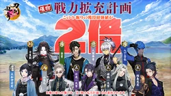 20240611WTE21DoubleEXP