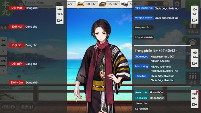 Giao diện cập nhật năm 2023