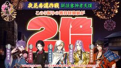 紅燈百錬　雲州弘光作 日光の彩色と金工展 日光の金工 【錺金具の細部を観る】 東照宮