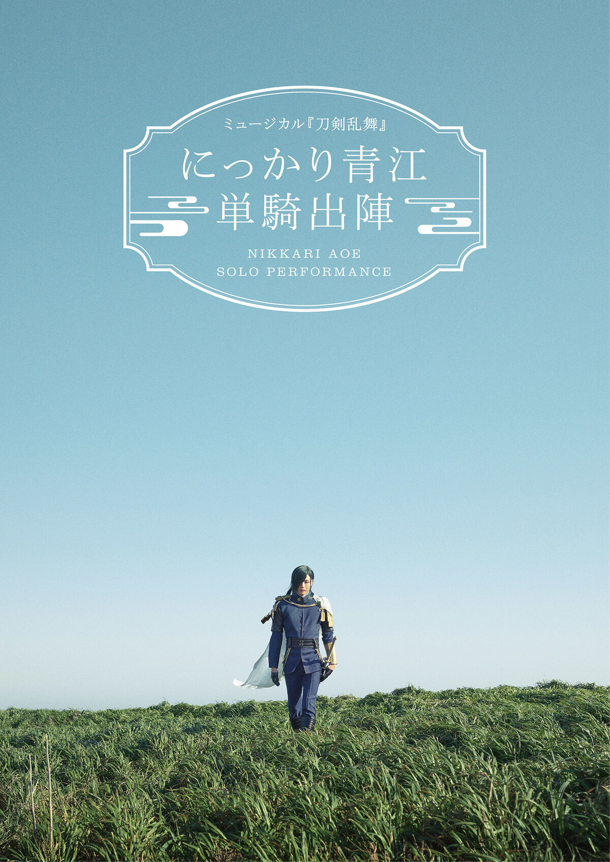 タブナイ　フィルム　特典　嶺二　藍　カミュ　警備員　怪盗 入場者特典 コマフィルム うたプリ タブナイ 蘭丸 警備員 嶺二