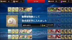 RegimentBattle ShellsEffect