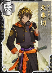 Kashagiriin.png
