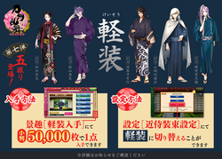 200114 7thBatchCasualOutfit