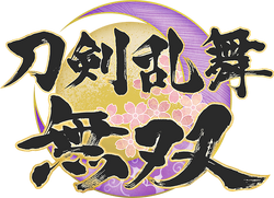 Touken Ranbu Musou-logo.png