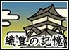 MemShokuho