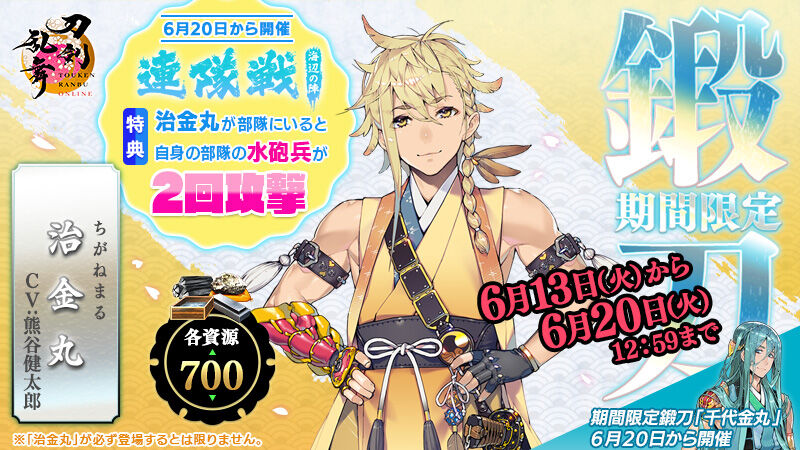 ToukenRanbu got voted first for the Johren Game Awards ^^ : r