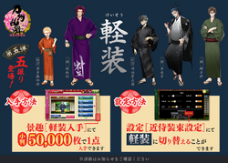191203 CasualOutfit 5thBatch