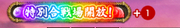 8RainbowShells