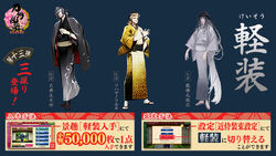 13thCasualOutfit