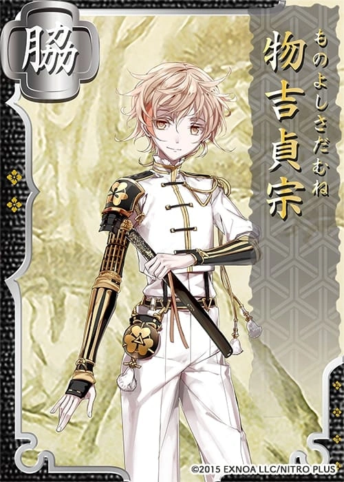 水墨伽羅画色紙コンプセット白米党吠舞羅セプター4 Jungle K7S