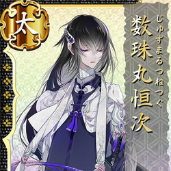 Category:Aoe | Touken Ranbu Wiki | Fandom
