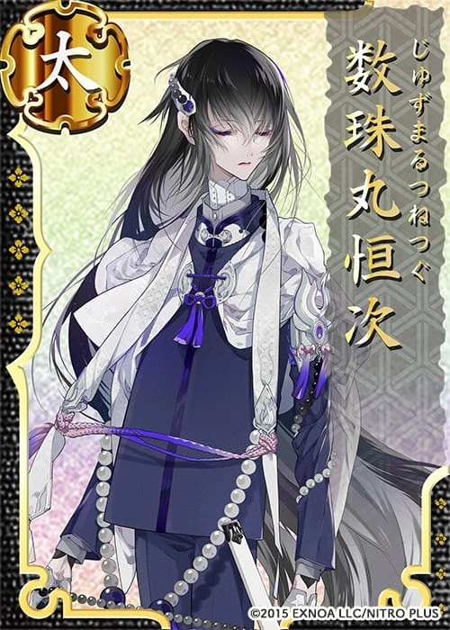 Juzumaru Tsunetsugu Touken Ranbu Wiki Fandom