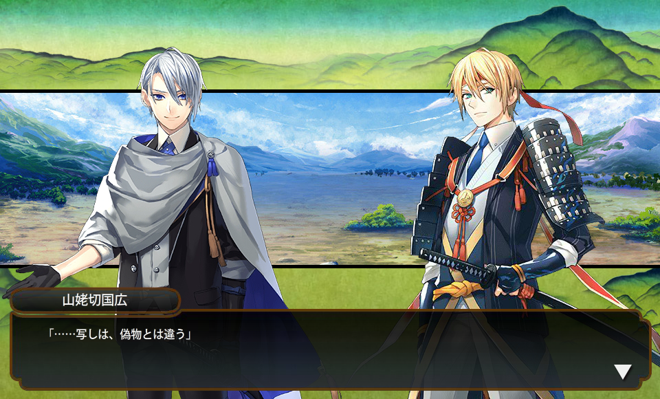 Recollections/Part 51 - Part 60 | Touken Ranbu Wiki | Fandom