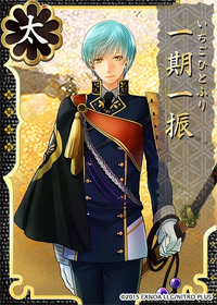 Ichigo.png