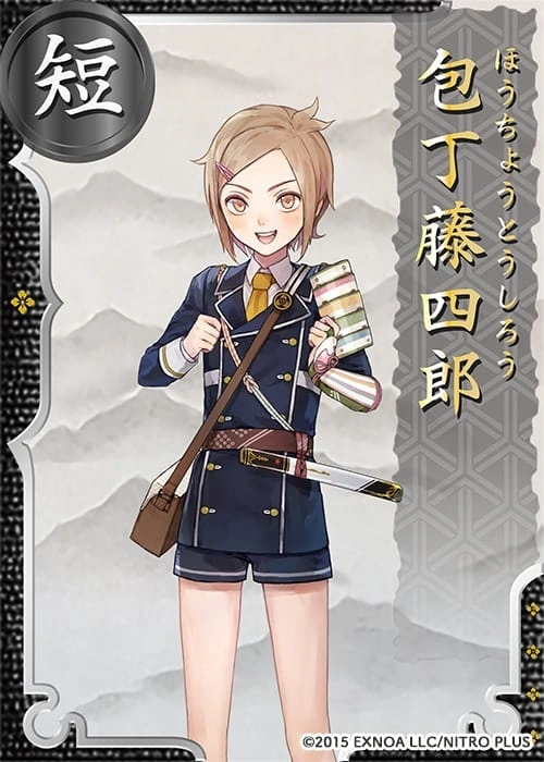 Houchou Toushirou Touken Ranbu Wiki Fandom