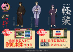 11thCasualOutfit