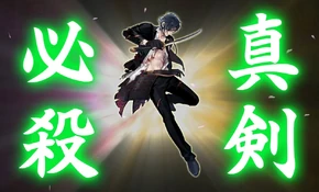 Shokudaikiri Mitsutada's Awakening cut scene.