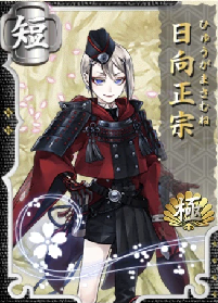 Hyuuga_MasamuneKiwamein.png