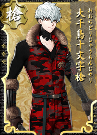 Oochidori Juumonji Yari | Touken Ranbu Wiki | Fandom