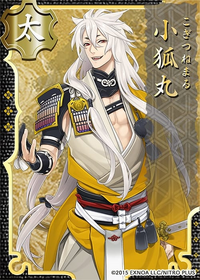 Kogitsunemaru.png