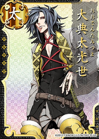 名将　サムライ　カイロンレ NzktOTExOC5qcGVn.jpeg