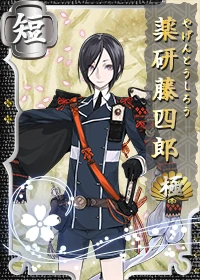 Yagen Toushirou Touken Ranbu Wiki Fandom
