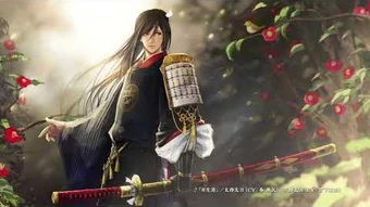 Zoku Touken Ranbu Hanamaru Ed9 Jinseidou Wikia Touken Ranbu Fandom