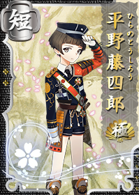 Hirano Takaharus 21592_06.jpg